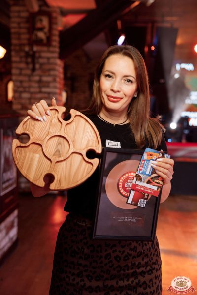Music Bingo Awards, 14 ноября 2025 - Ресторан «Максимилианс» Новосибирск - 00051