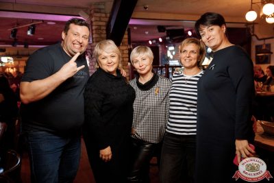 Music Bingo Awards, 14 ноября 2025 - Ресторан «Максимилианс» Новосибирск - 00058