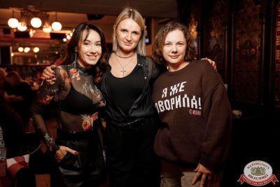 Music Bingo Awards, 14 ноября 2025 - Ресторан «Максимилианс» Новосибирск - 00059