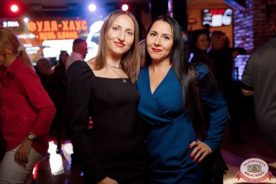 Music Bingo Awards, 14 ноября 2025 - Ресторан «Максимилианс» Новосибирск - 00062