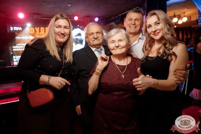 Music Bingo Awards, 14 ноября 2025 - Ресторан «Максимилианс» Новосибирск - 00067