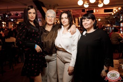 Music Bingo Awards, 14 ноября 2025 - Ресторан «Максимилианс» Новосибирск - 00070