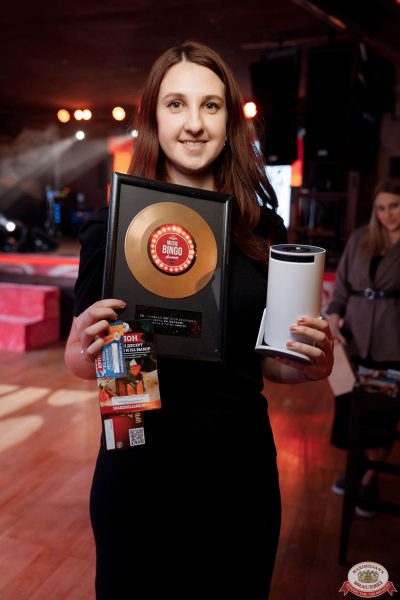 Music Bingo Awards, 14 ноября 2025 - Ресторан «Максимилианс» Новосибирск - 00106