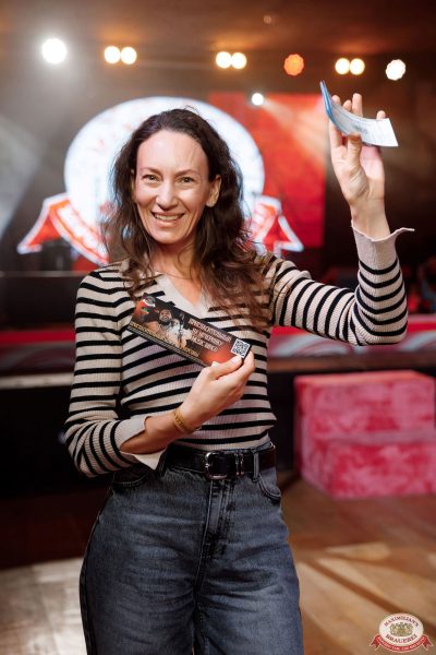 Music Bingo Awards, 14 ноября 2025 - Ресторан «Максимилианс» Новосибирск - 00107