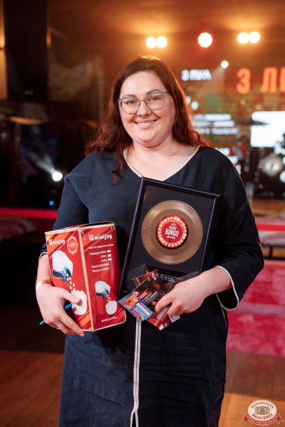 Music Bingo Awards, 14 ноября 2025 - Ресторан «Максимилианс» Новосибирск - 00109