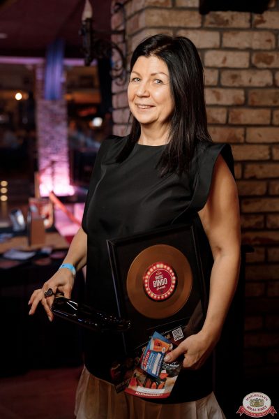 Music Bingo Awards, 14 ноября 2025 - Ресторан «Максимилианс» Новосибирск - 00113