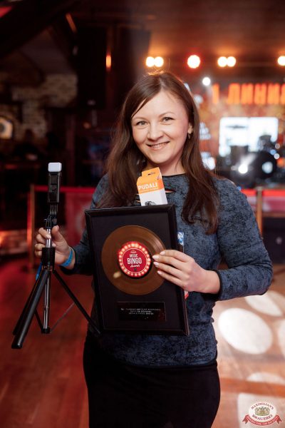 Music Bingo Awards, 14 ноября 2025 - Ресторан «Максимилианс» Новосибирск - 00119