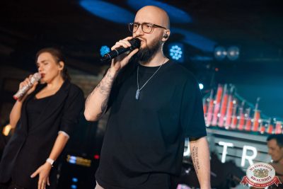 Music Bingo Awards, 14 ноября 2025 - Ресторан «Максимилианс» Новосибирск - 00121