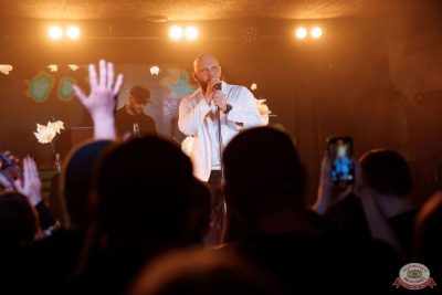 Брутто, 20 ноября 2025 - Ресторан «Максимилианс» Новосибирск - 13