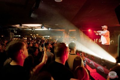 Брутто, 20 ноября 2025 - Ресторан «Максимилианс» Новосибирск - 16