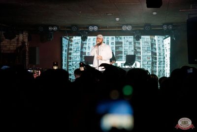 Брутто, 20 ноября 2025 - Ресторан «Максимилианс» Новосибирск - 22