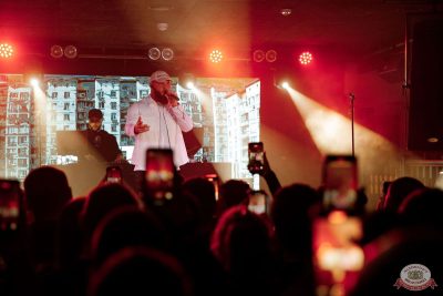 Брутто, 20 ноября 2025 - Ресторан «Максимилианс» Новосибирск - 31