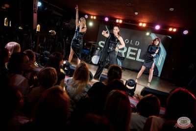 Золотой состав Стрелок, 21 ноября 2025 - Ресторан «Максимилианс» Новосибирск - 15