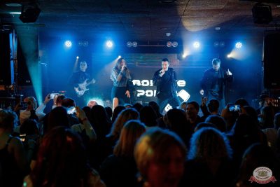 Золотой состав Стрелок, 21 ноября 2025 - Ресторан «Максимилианс» Новосибирск - 29