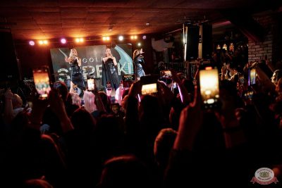 Золотой состав Стрелок, 21 ноября 2025 - Ресторан «Максимилианс» Новосибирск - 7