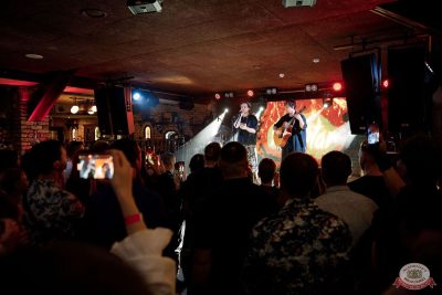 AkStar, 23 ноября 2025 - Ресторан «Максимилианс» Новосибирск - 8