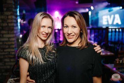 «Дыхание ночи»: EVA ORCHESTRA, 29 ноября 2025 - Ресторан «Максимилианс» Новосибирск - 21