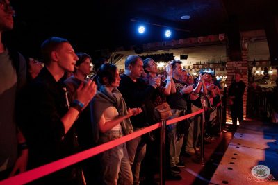 Группа «АнимациЯ», 4 декабря 2025 - Ресторан «Максимилианс» Новосибирск - 11