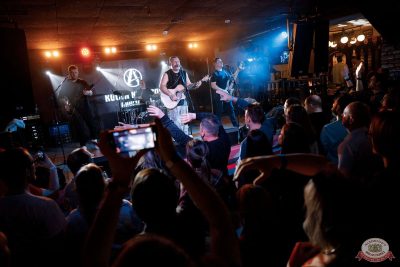 Группа «АнимациЯ», 4 декабря 2025 - Ресторан «Максимилианс» Новосибирск - 12