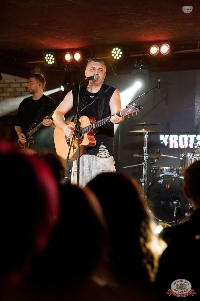 Группа «АнимациЯ», 4 декабря 2025 - Ресторан «Максимилианс» Новосибирск - 13