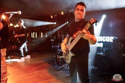 Группа «АнимациЯ», 4 декабря 2025 - Ресторан «Максимилианс» Новосибирск - 14