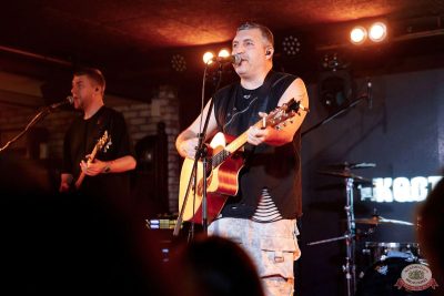 Группа «АнимациЯ», 4 декабря 2025 - Ресторан «Максимилианс» Новосибирск - 28