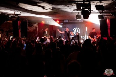 Группа «АнимациЯ», 4 декабря 2025 - Ресторан «Максимилианс» Новосибирск - 5