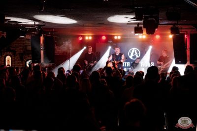 Группа «АнимациЯ», 4 декабря 2025 - Ресторан «Максимилианс» Новосибирск - 6