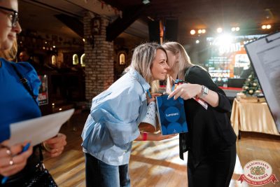 Music Bingo: новогодняя версия, 5 декабря 2025 - Ресторан «Максимилианс» Новосибирск - 00014