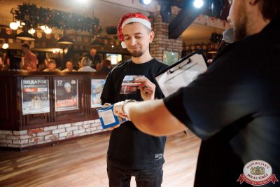 Music Bingo: новогодняя версия, 5 декабря 2025 - Ресторан «Максимилианс» Новосибирск - 00022