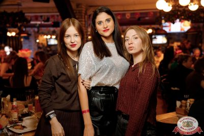 Music Bingo: новогодняя версия, 5 декабря 2025 - Ресторан «Максимилианс» Новосибирск - 00065