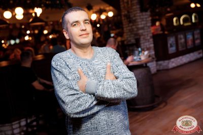 Music Bingo: новогодняя версия, 5 декабря 2025 - Ресторан «Максимилианс» Новосибирск - 00066