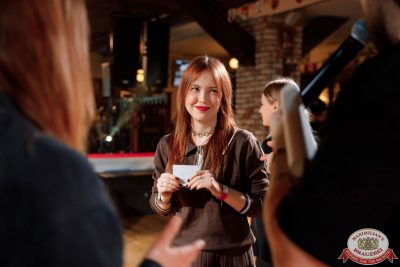 Music Bingo: новогодняя версия, 5 декабря 2025 - Ресторан «Максимилианс» Новосибирск - 00070