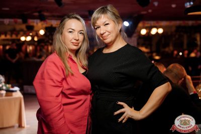 Music Bingo: новогодняя версия, 5 декабря 2025 - Ресторан «Максимилианс» Новосибирск - 00072