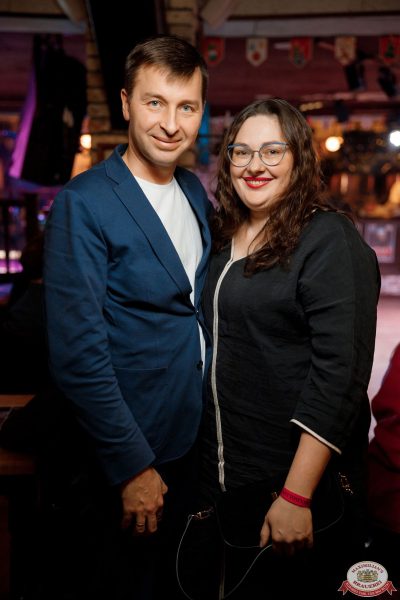 Music Bingo: новогодняя версия, 5 декабря 2025 - Ресторан «Максимилианс» Новосибирск - 00074