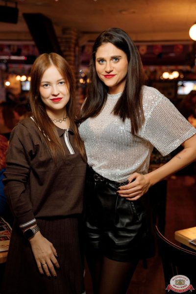 Music Bingo: новогодняя версия, 5 декабря 2025 - Ресторан «Максимилианс» Новосибирск - 00077