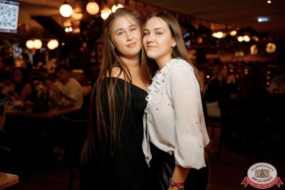 Music Bingo: новогодняя версия, 5 декабря 2025 - Ресторан «Максимилианс» Новосибирск - 00080