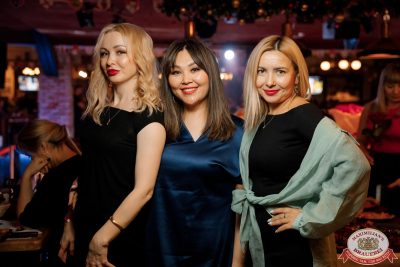 Music Bingo: новогодняя версия, 5 декабря 2025 - Ресторан «Максимилианс» Новосибирск - 00083