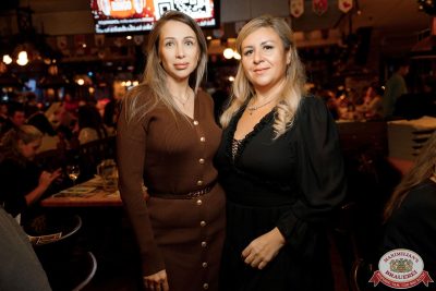 Music Bingo: новогодняя версия, 5 декабря 2025 - Ресторан «Максимилианс» Новосибирск - 00092