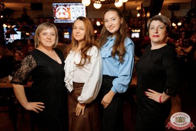 Music Bingo: новогодняя версия, 5 декабря 2025 - Ресторан «Максимилианс» Новосибирск - 00094