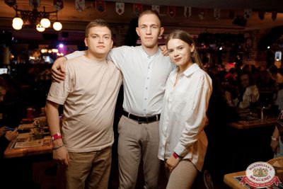 Music Bingo: новогодняя версия, 5 декабря 2025 - Ресторан «Максимилианс» Новосибирск - 00096