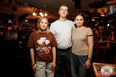 Music Bingo: новогодняя версия, 5 декабря 2025 - Ресторан «Максимилианс» Новосибирск - 00102