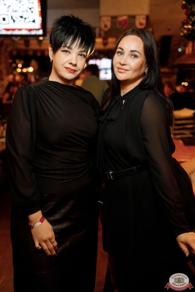 Music Bingo: новогодняя версия, 5 декабря 2025 - Ресторан «Максимилианс» Новосибирск - 00107