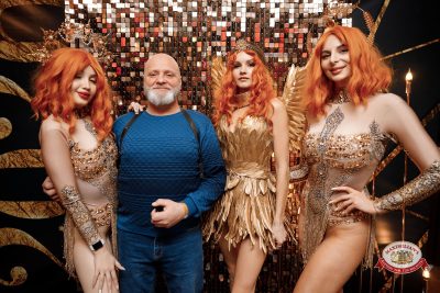 Новый год 2026: Golden night, 1 января 2026 - Ресторан «Максимилианс» Новосибирск - 00021