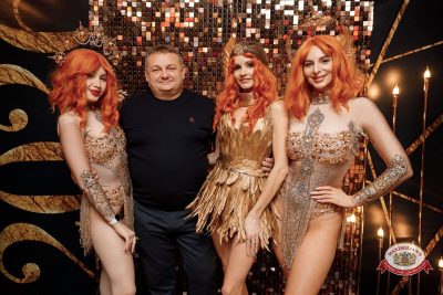 Новый год 2026: Golden night, 1 января 2026 - Ресторан «Максимилианс» Новосибирск - 00046