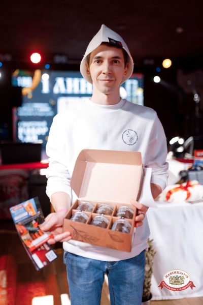 Народное бинго, 23 января 2026 - Ресторан «Максимилианс» Новосибирск - 00020