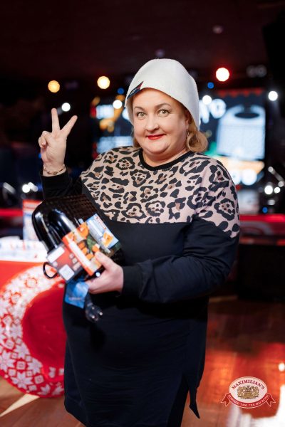 Народное бинго, 23 января 2026 - Ресторан «Максимилианс» Новосибирск - 00021