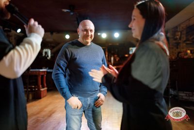 Народное бинго, 23 января 2026 - Ресторан «Максимилианс» Новосибирск - 00064