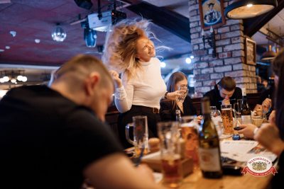 Народное бинго, 23 января 2026 - Ресторан «Максимилианс» Новосибирск - 00072