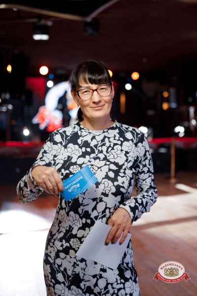 Народное бинго, 23 января 2026 - Ресторан «Максимилианс» Новосибирск - 00082